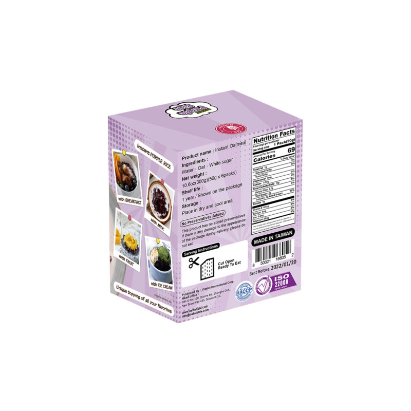 Instant Purple Rice：圖片 2