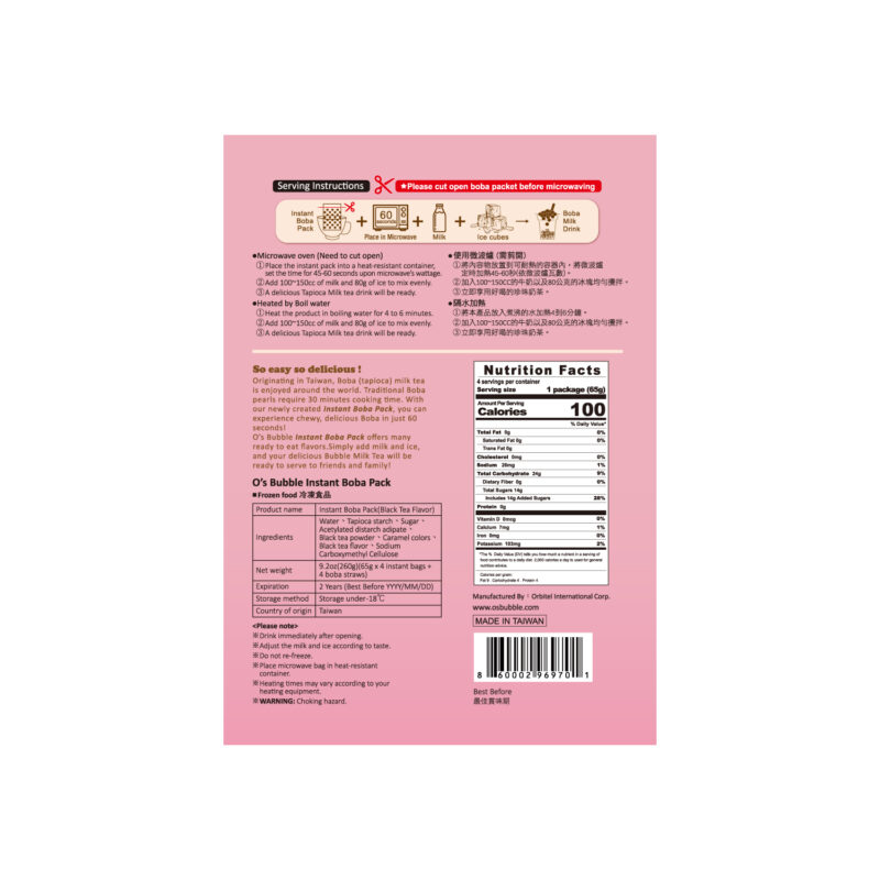 Instant Boba Pack - BLACK TEA (4 Servings)：圖片 2