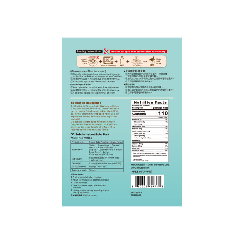 Instant Boba Pack - BROWN SUGAR (4 Servings)：圖片 2