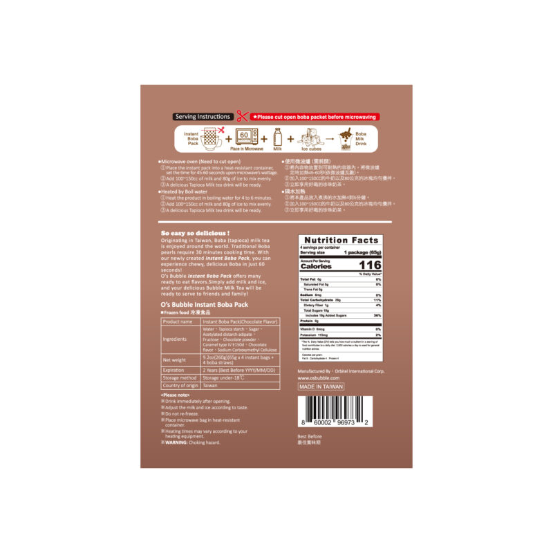 Instant Boba Pack - CHOCOLATE (4 Servings)：圖片 2