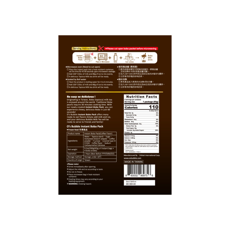 Instant Boba Pack - COFFEE (4 Servings)：圖片 2
