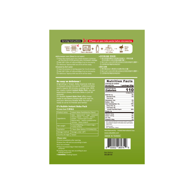 Instant Boba Pack - MATCHA (4 Servings)：圖片 2
