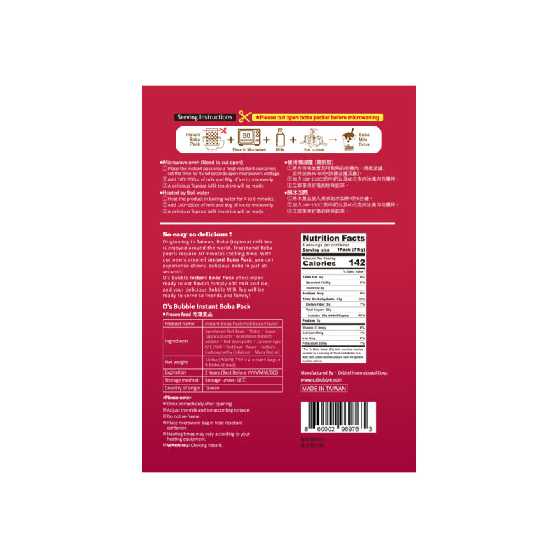 Instant Boba Pack - RED BEANS (4 Servings)：圖片 2