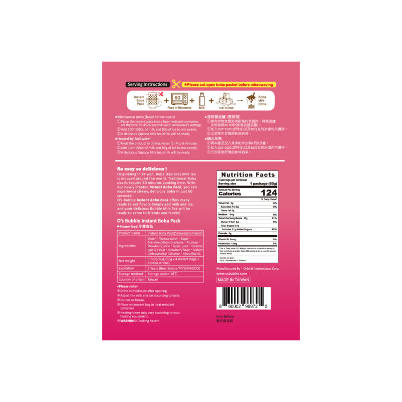 Instant Boba Pack - STRAWBERRY (4 Servings)：圖片 2