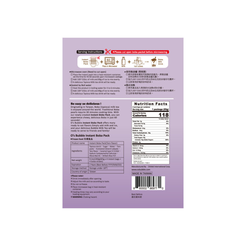 Instant Boba Pack - TARO (4 Servings)：圖片 2