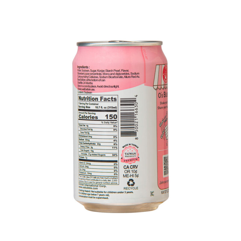 Gummy Boba Soy Milk - STRAWBERRY：圖片 2
