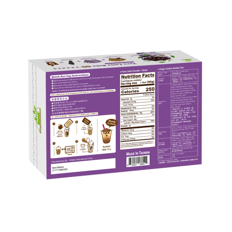 Instant Bubble Tea Kit - Taro (5 Servings)：圖片 2
