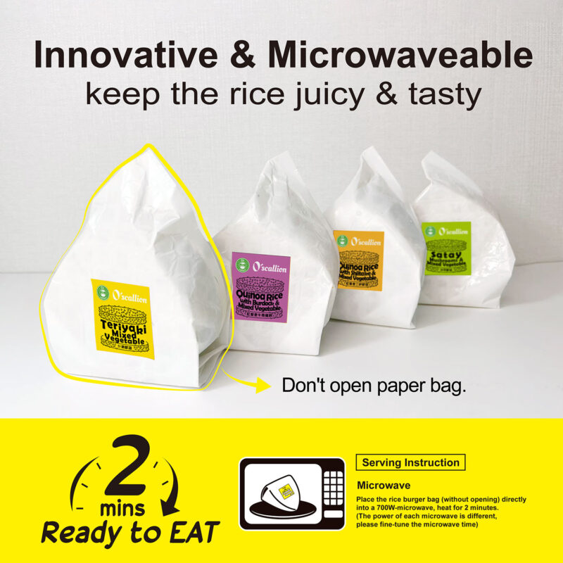 O'scallion Veggie White Rice Burger - TERIYAKI (2 Servings)：圖片 4