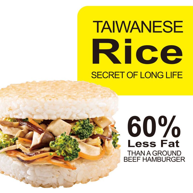 O'scallion Veggie White Rice Burger - TERIYAKI (2 Servings)：圖片 6