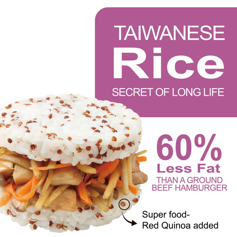 O'scallion Veggie Quinoa Rice Burger - BURDOCK (2 Servings)：圖片 6