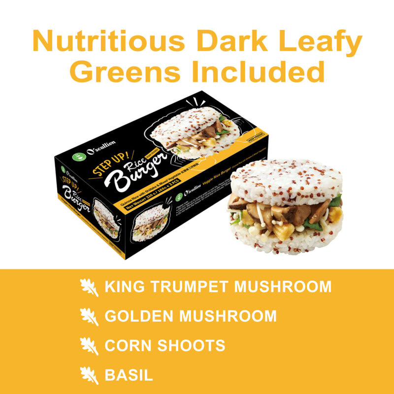 O'scallion Veggie Quinoa Rice Burger - SHIITAKE (2 Servings)：圖片 7