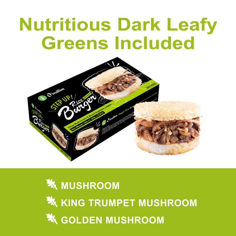 O'scallion Veggie White Rice Burger - SATAY MUSHROOM (2 Servings)：圖片 7